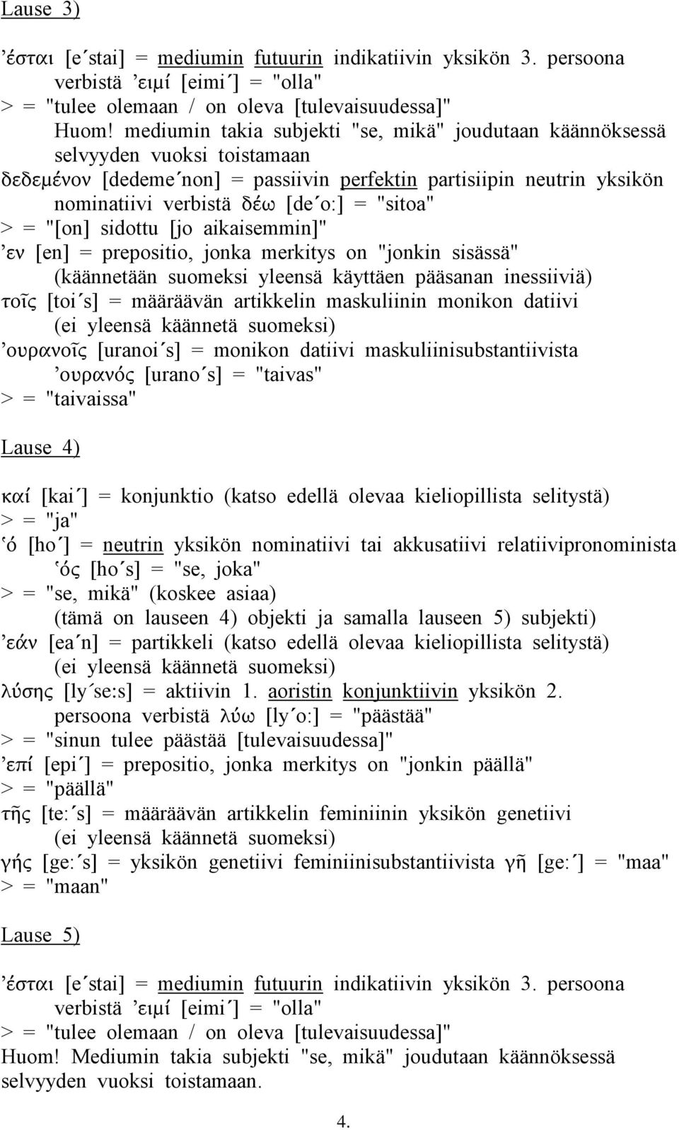 sidottu [jo aikaisemmin]" [en] = prepositio, jonka merkitys on "jonkin sisässä" (käännetään suomeksi yleensä käyttäen pääsanan inessiiviä) [toi s] = määräävän artikkelin maskuliinin monikon datiivi