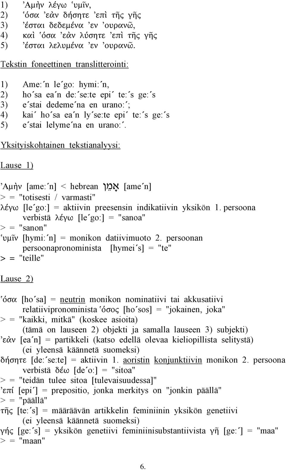 persoona verbistä [le go:] = "sanoa" > = "sanon" [hymi: n] = monikon datiivimuoto 2.