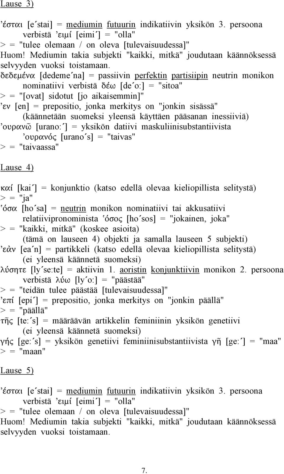 [dedeme na] = passiivin perfektin partisiipin neutrin monikon nominatiivi verbistä [de o:] = "sitoa" > = "[ovat] sidotut [jo aikaisemmin]" [en] = prepositio, jonka merkitys on "jonkin sisässä"