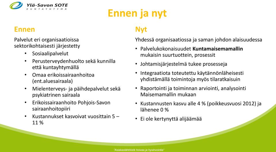 organisaatiossa ja saman johdon alaisuudessa Palvelukokonaisuudet Kuntamaisemamallin mukaisin suurtuottein, prosessit Johtamisjärjestelmä tukee prosesseja Integraatiota toteutettu