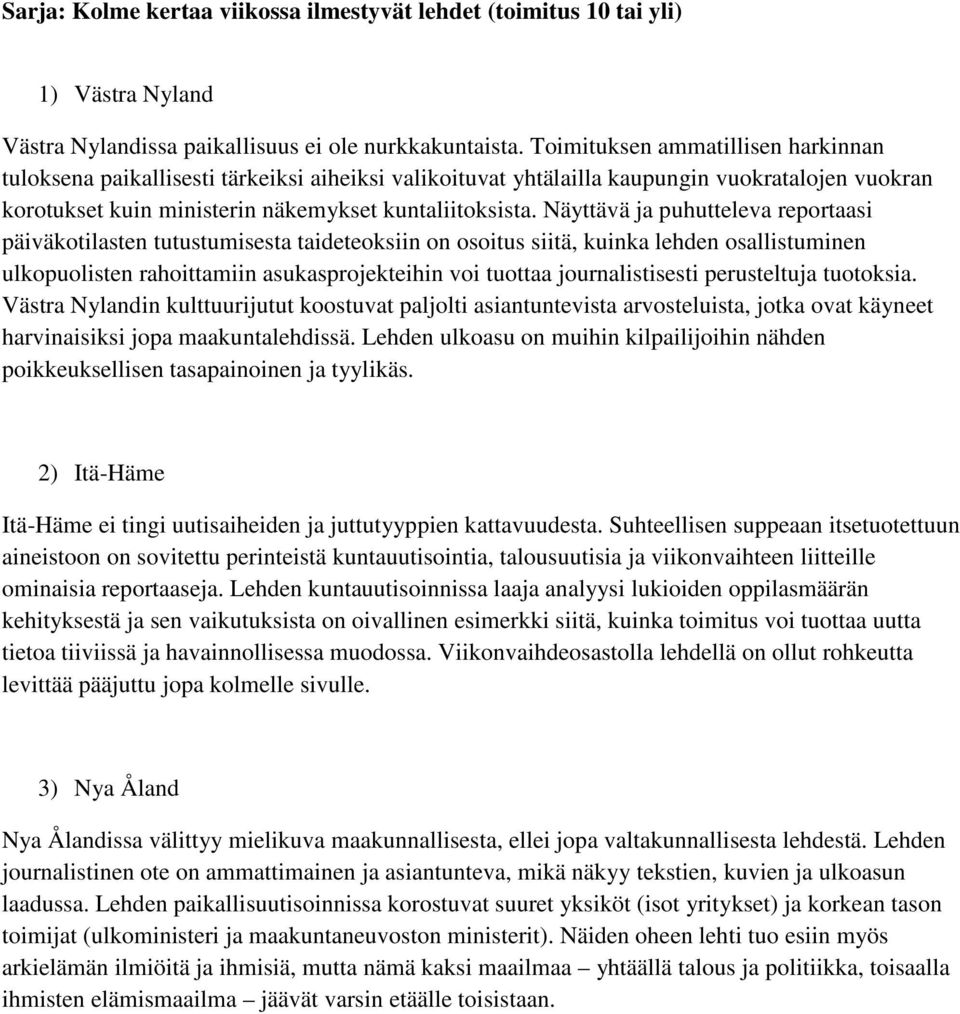 Näyttävä ja puhutteleva reportaasi päiväkotilasten tutustumisesta taideteoksiin on osoitus siitä, kuinka lehden osallistuminen ulkopuolisten rahoittamiin asukasprojekteihin voi tuottaa