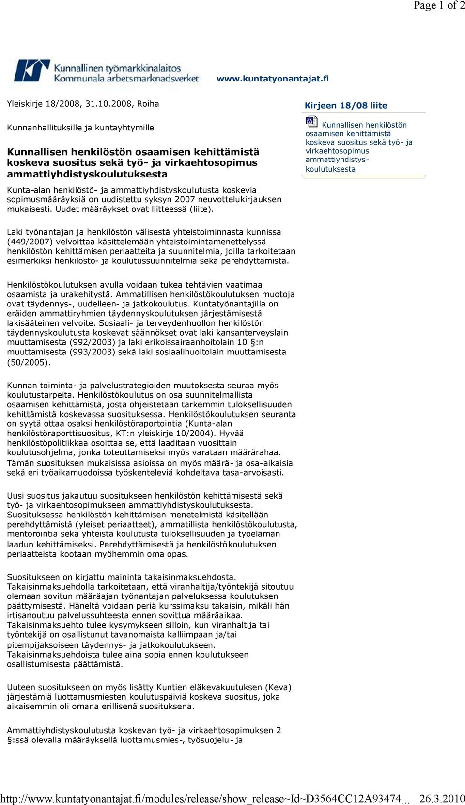 2008, Roiha Kunnanhallituksille ja kuntayhtymille Kunnallisen henkilöstön osaamisen kehittämistä koskeva suositus sekä työ- ja virkaehtosopimus ammattiyhdistyskoulutuksesta Kunta-alan henkilöstö- ja