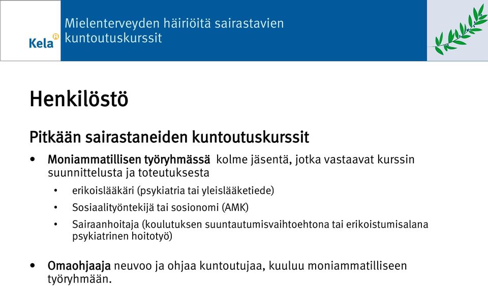 Sosiaalityöntekijä tai sosionomi (AMK) Sairaanhoitaja (koulutuksen suuntautumisvaihtoehtona tai