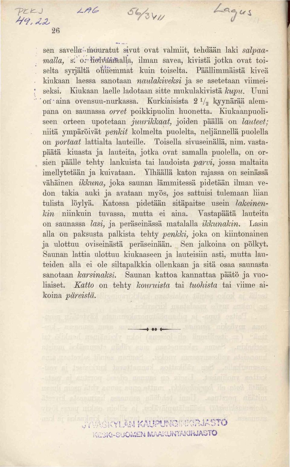 Kurkiaisista 2 1 / 2 kyynärää alempana on saunassa orret poikkipuolin huonetta.