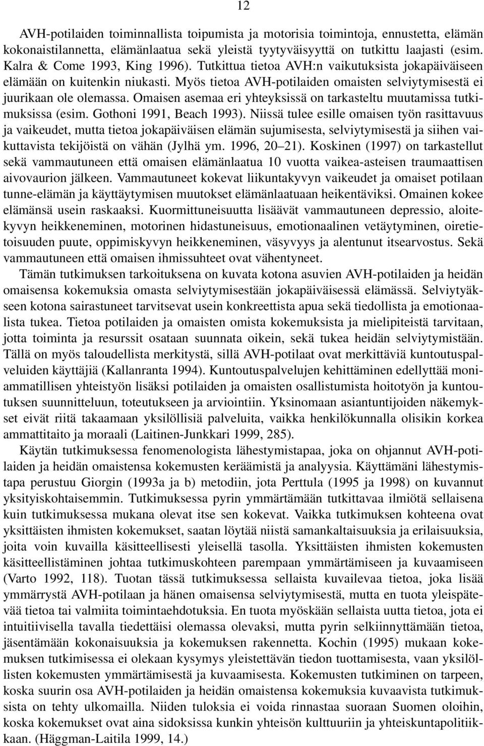 Omaisen asemaa eri yhteyksissä on tarkasteltu muutamissa tutkimuksissa (esim. Gothoni 1991, Beach 1993).