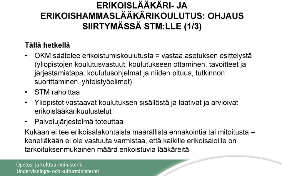 STM rahoittaa Yliopistot vastaavat koulutuksen sisällöstä ja laativat ja arvioivat erikoislääkärikuulustelut Palvelujärjestelmä toteuttaa Kukaan ei tee