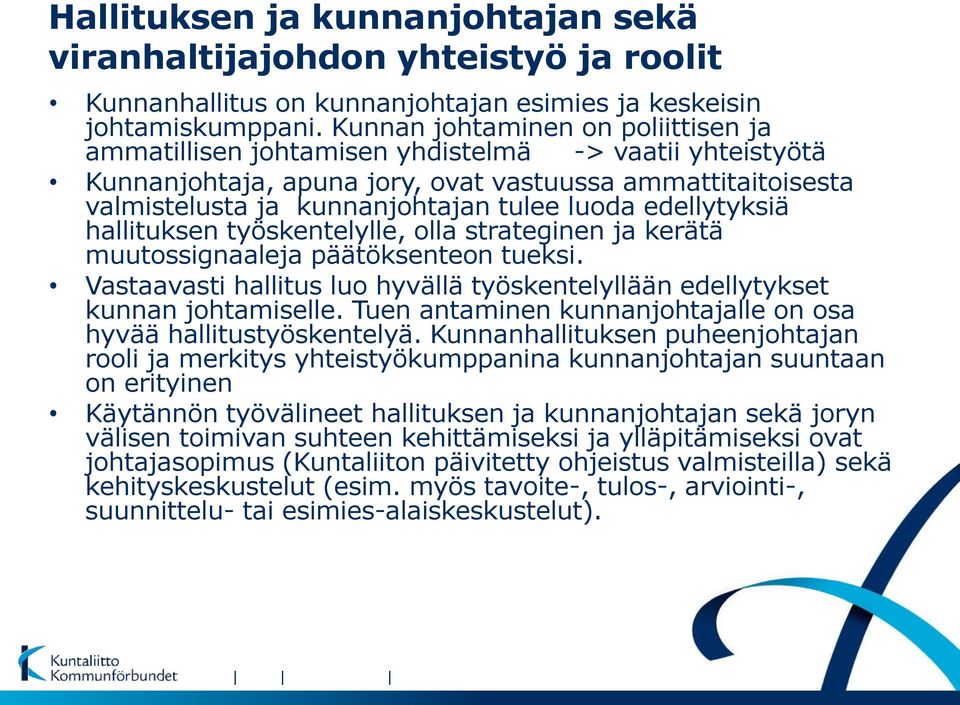 edellytyksiä hallituksen työskentelylle, olla strateginen ja kerätä muutossignaaleja päätöksenteon tueksi. Vastaavasti hallitus luo hyvällä työskentelyllään edellytykset kunnan johtamiselle.