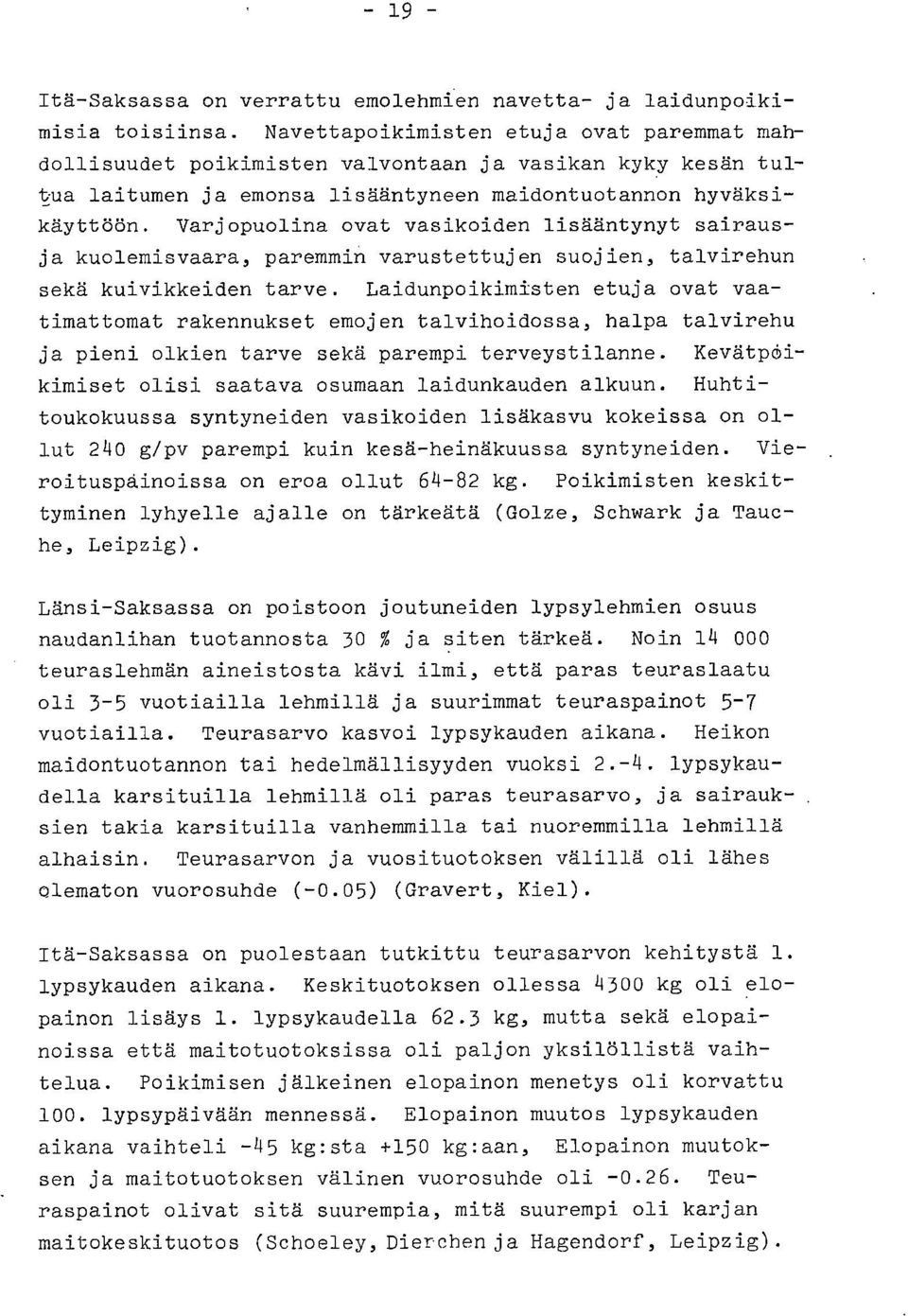 Varjopuolina ovat vasikoiden lisääntynyt sairausja kuolemisvaara, paremmin varustettujen suojien, talvirehun sekä kuivikkeiden tarve.