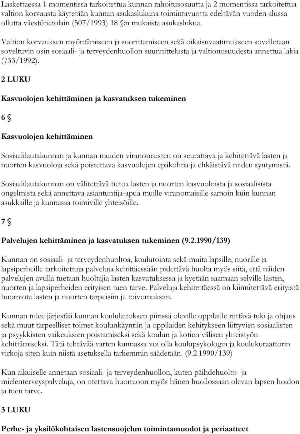 Valtion korvauksen myöntämiseen ja suorittamiseen sekä oikaisuvaatimukseen sovelletaan soveltuvin osin sosiaali- ja terveydenhuollon suunnittelusta ja valtionosuudesta annettua lakia (733/1992).