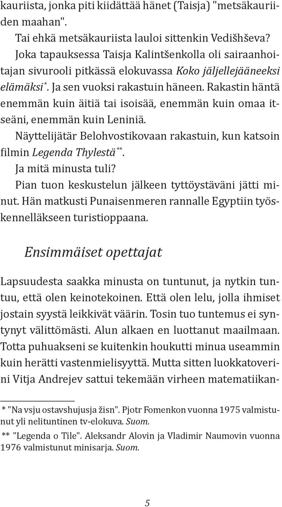 Rakastin häntä enemmän kuin äitiä tai isoisää, enemmän kuin omaa itseäni, enemmän kuin Leniniä. Näyttelijätär Belohvostikovaan rakastuin, kun katsoin filmin Legenda Thylestä **. Ja mitä minusta tuli?