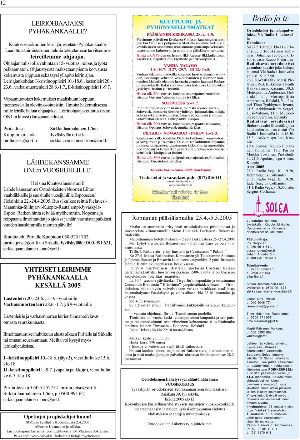 Leiriajankohdat: I-kristinoppileiri 10.-18.6., lastenleiri 20.- 23.6., varhaisnuortenleiri 28.6.-1.7., II-kristinoppileiri 1.-9.7. Vapaamuotoiset hakemukset maaliskuun loppuun mennessä alla oleviin osoitteisiin.