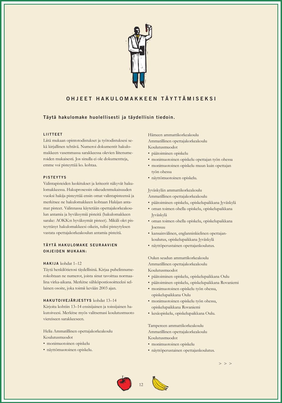 PISTEYTYS Valintapisteiden luokitukset ja kriteerit näkyvät hakulomakkeessa.