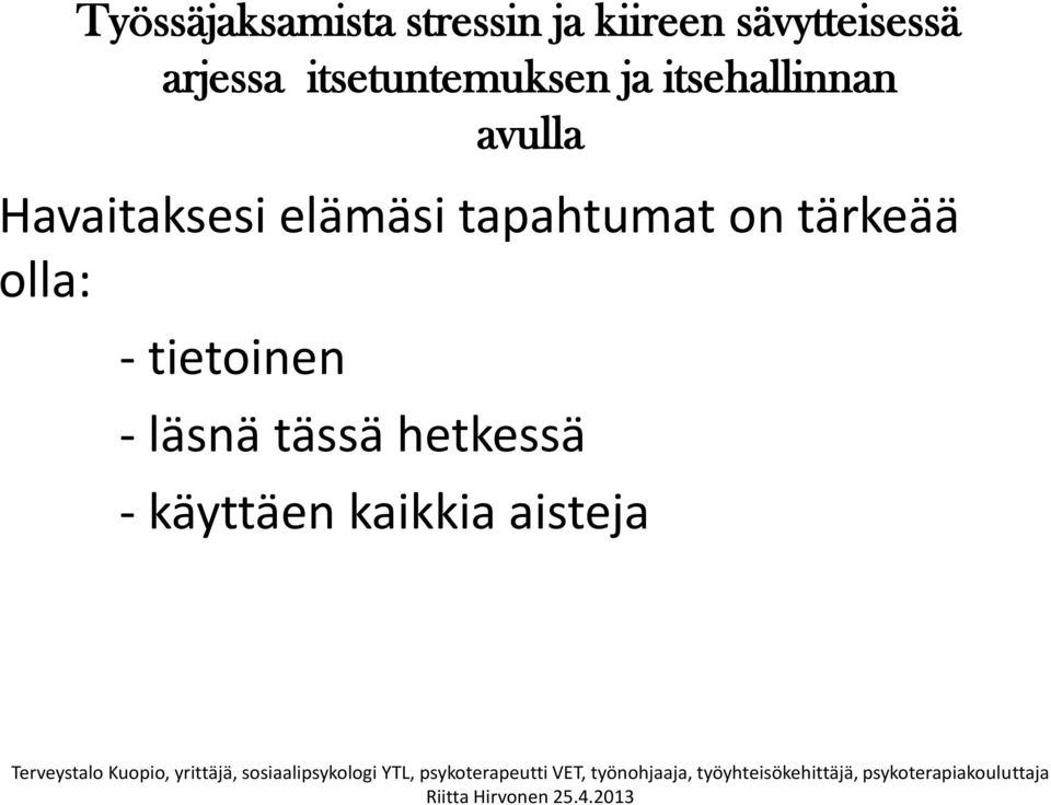 - tietoinen - läsnä tässä