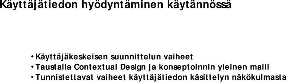 Contextual Design ja konseptoinnin yleinen malli