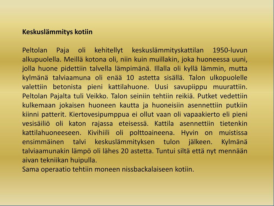 Talon ulkopuolelle valettiin betonista pieni kattilahuone. Uusi savupiippu muurattiin. Peltolan Pajalta tuli Veikko. Talon seiniin tehtiin reikiä.