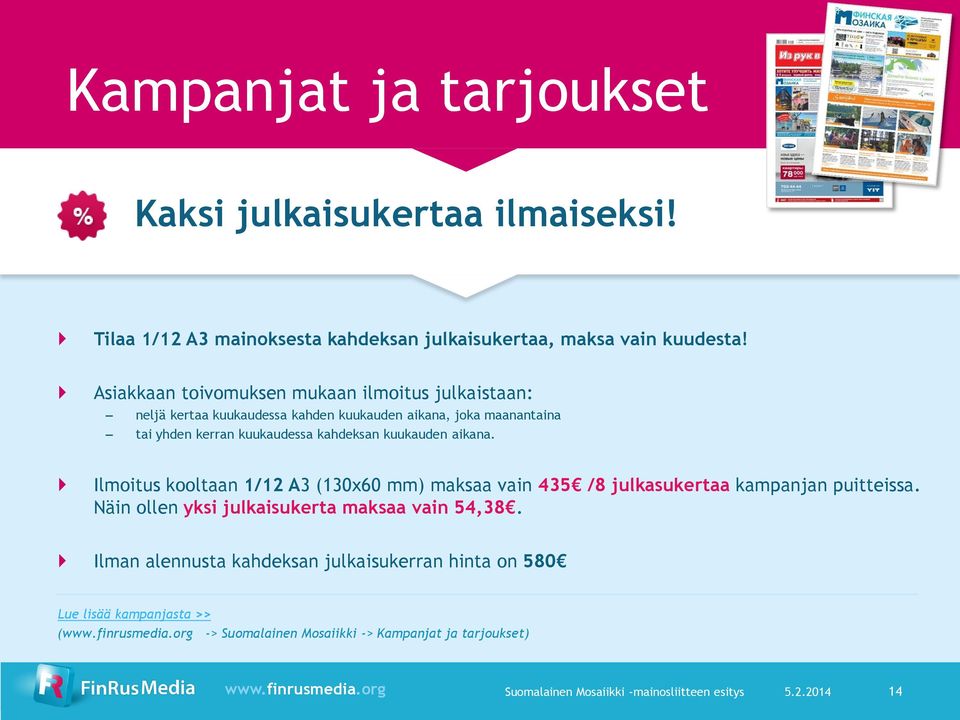 kuukauden aikana. Ilmoitus kooltaan 1/12 A3 (130x60 mm) maksaa vain 435 /8 julkasukertaa kampanjan puitteissa. Näin ollen yksi julkaisukerta maksaa vain 54,38.