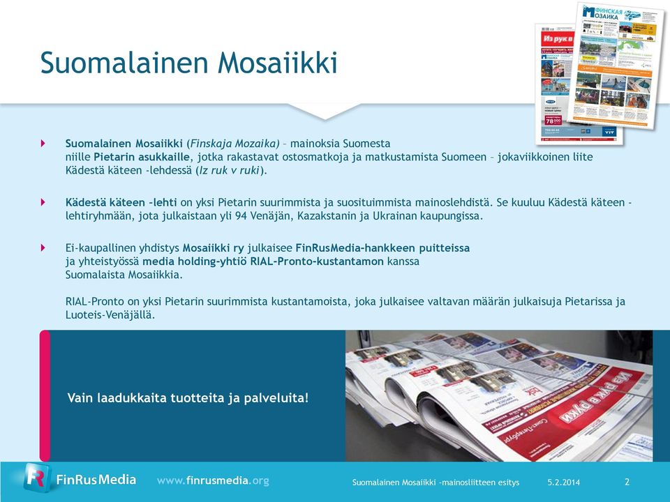 Se kuuluu Kädestä käteen - lehtiryhmään, jota julkaistaan yli 94 Venäjän, Kazakstanin ja Ukrainan kaupungissa.