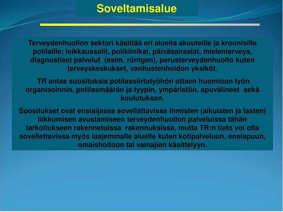 TR antaa suosituksia potilassiirtotyöhön ottaen huomioon työn organisoinnin, potilasmäärän ja tyypin, ympäristön, apuvälineet sekä koulutuksen.