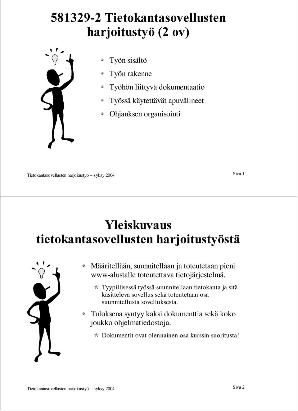 Tyypillisessä työssä suunnitellaan tietokanta ja sitä käsittelevä sovellus sekä toteutetaan osa suunnitellusta sovelluksesta.