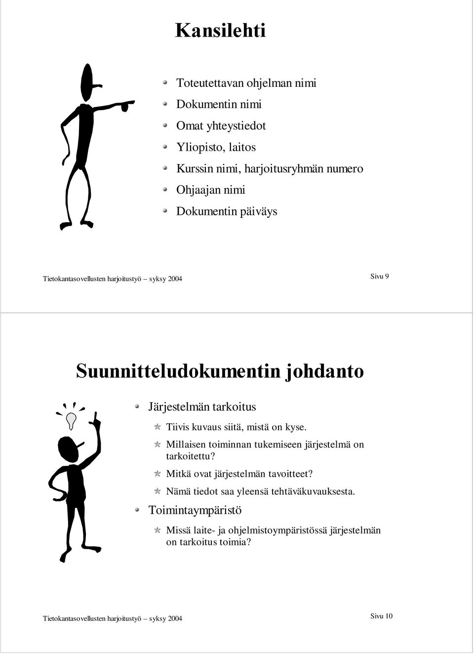 Millaisen toiminnan tukemiseen järjestelmä on tarkoitettu? Mitkä ovat järjestelmän tavoitteet?