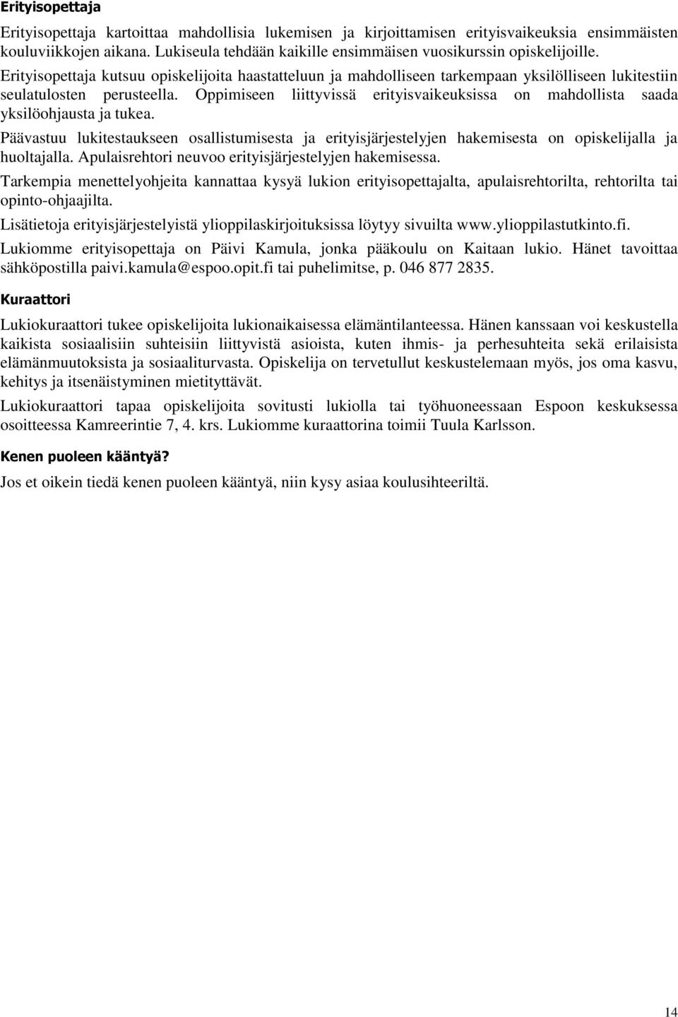 Oppimiseen liittyvissä erityisvaikeuksissa on mahdollista saada yksilöohjausta ja tukea. Päävastuu lukitestaukseen osallistumisesta ja erityisjärjestelyjen hakemisesta on opiskelijalla ja huoltajalla.