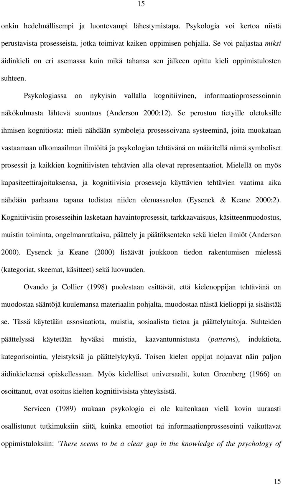 Psykologiassa on nykyisin vallalla kognitiivinen, informaatioprosessoinnin näkökulmasta lähtevä suuntaus (Anderson 2000:12).
