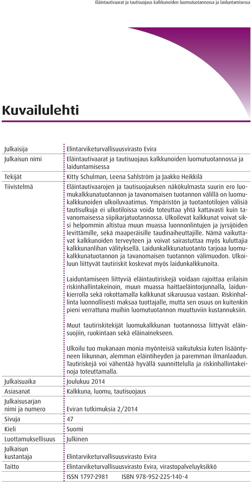 Ympäristön ja tuotantotilojen välisiä tautisulkuja ei ulkotiloissa voida toteuttaa yhtä kattavasti kuin tavanomaisessa siipikarjatuotannossa.