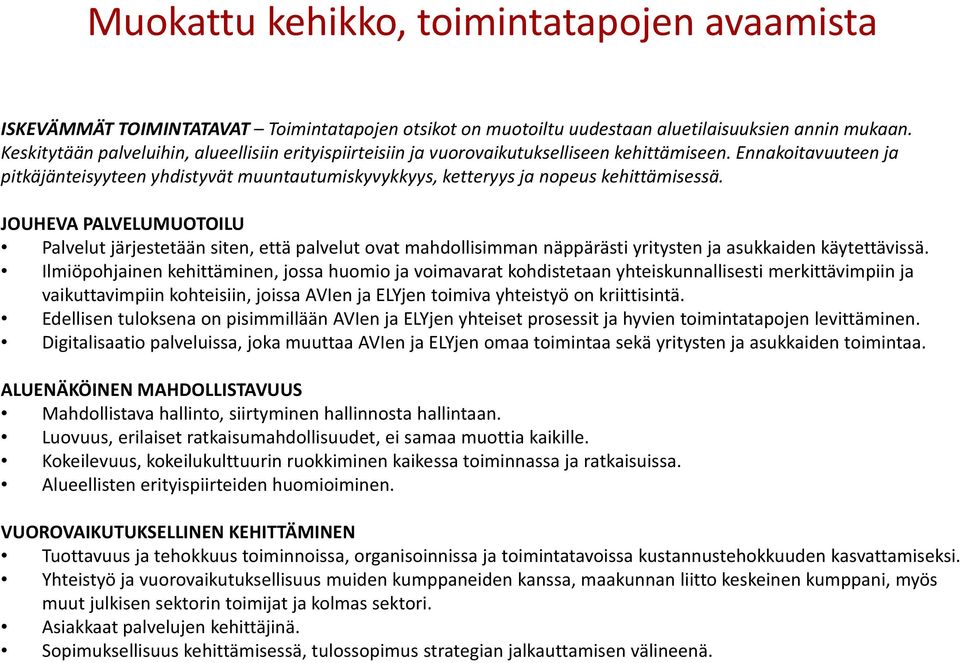 Ennakoitavuuteen ja pitkäjänteisyyteen yhdistyvät muuntautumiskyvykkyys, ketteryys ja nopeus kehittämisessä.