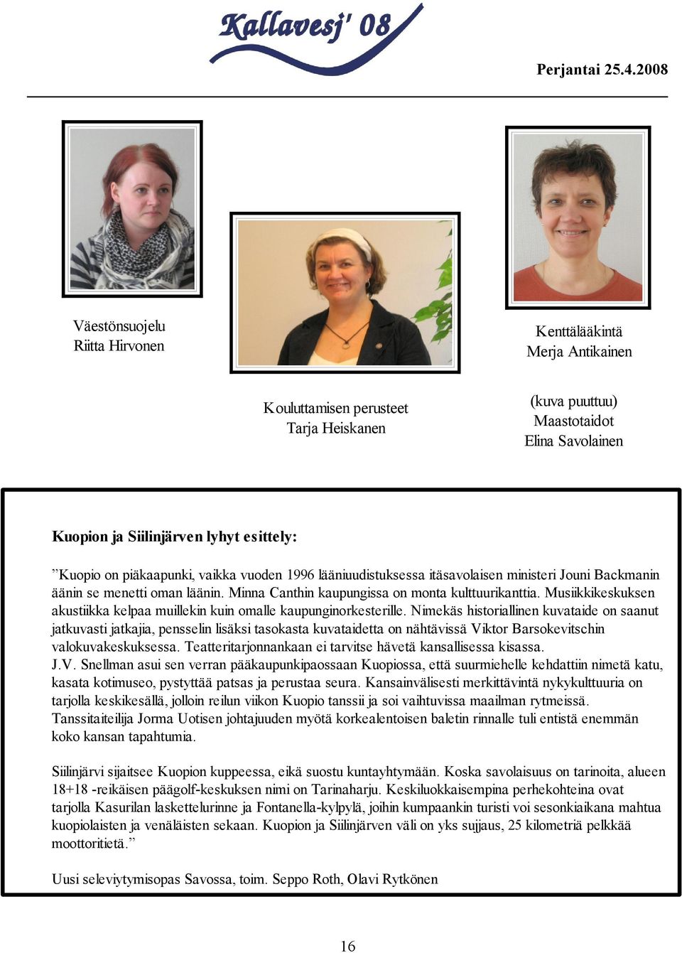 Musiikkikeskuksen akustiikka kelpaa muillekin kuin omalle kaupunginorkesterille.
