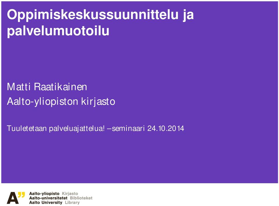 Aalto-yliopiston kirjasto