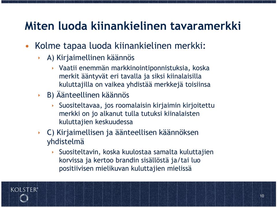 roomalaisin kirjaimin kirjoitettu merkki on jo alkanut tulla tutuksi kiinalaisten kuluttajien keskuudessa C) Kirjaimellisen ja äänteellisen käännöksen