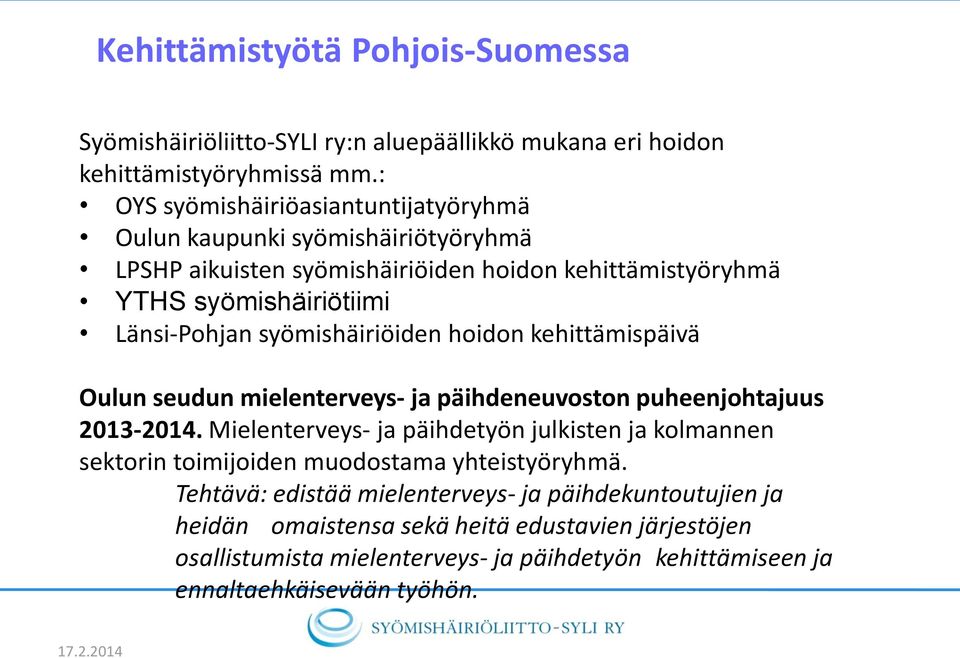 Länsi-Pohjan syömishäiriöiden hoidon kehittämispäivä Oulun seudun mielenterveys- ja päihdeneuvoston puheenjohtajuus 2013-2014.