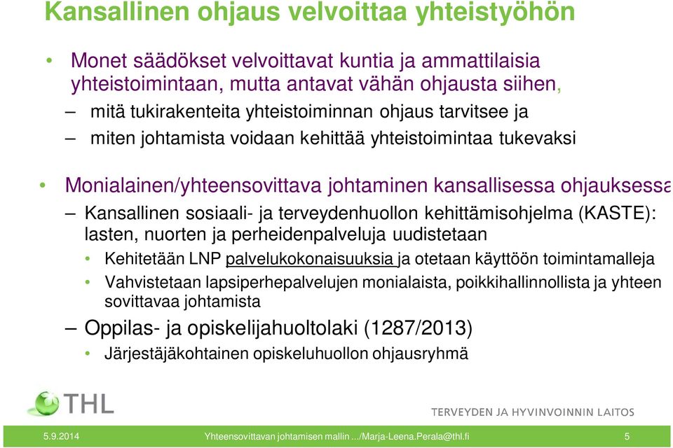 (KASTE): lasten, nuorten ja perheidenpalveluja uudistetaan Kehitetään LNP palvelukokonaisuuksia ja otetaan käyttöön toimintamalleja Vahvistetaan lapsiperhepalvelujen monialaista,