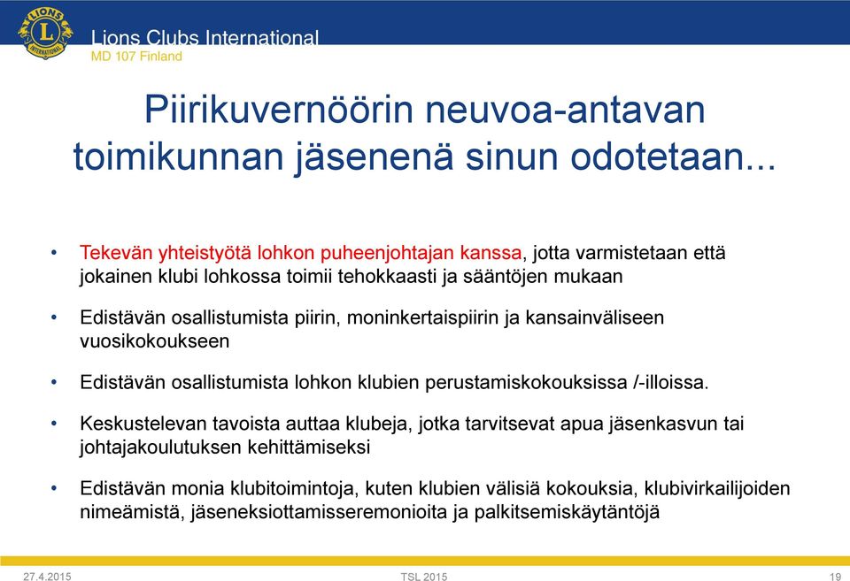 osallistumista piirin, moninkertaispiirin ja kansainväliseen vuosikokoukseen Edistävän osallistumista lohkon klubien perustamiskokouksissa /-illoissa.