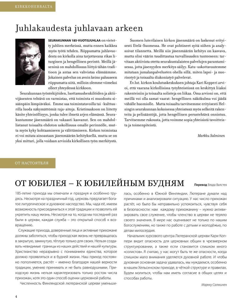 Jokainen palvelus on avoin keino paluuseen riippumatta siitä, milloin olemme viimeksi olleet yhteydessä kirkkoon.