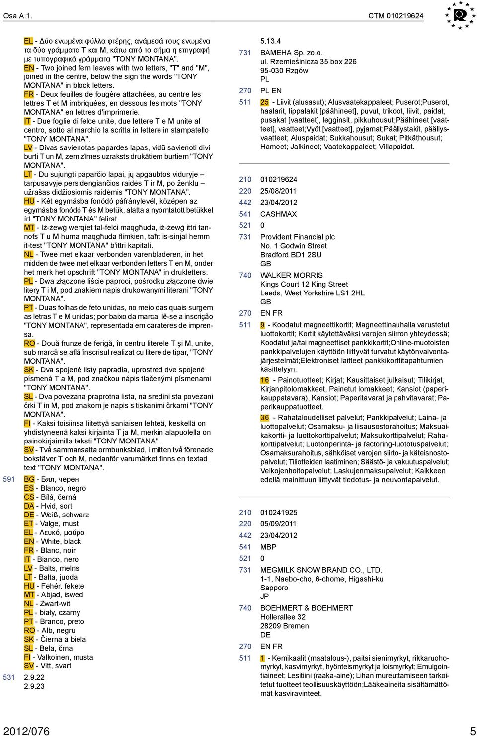 FR - Deux feuilles de fougère attachées, au centre les lettres T et M imbriquées, en dessous les mots "TONY MONTANA" en lettres d'imprimerie.