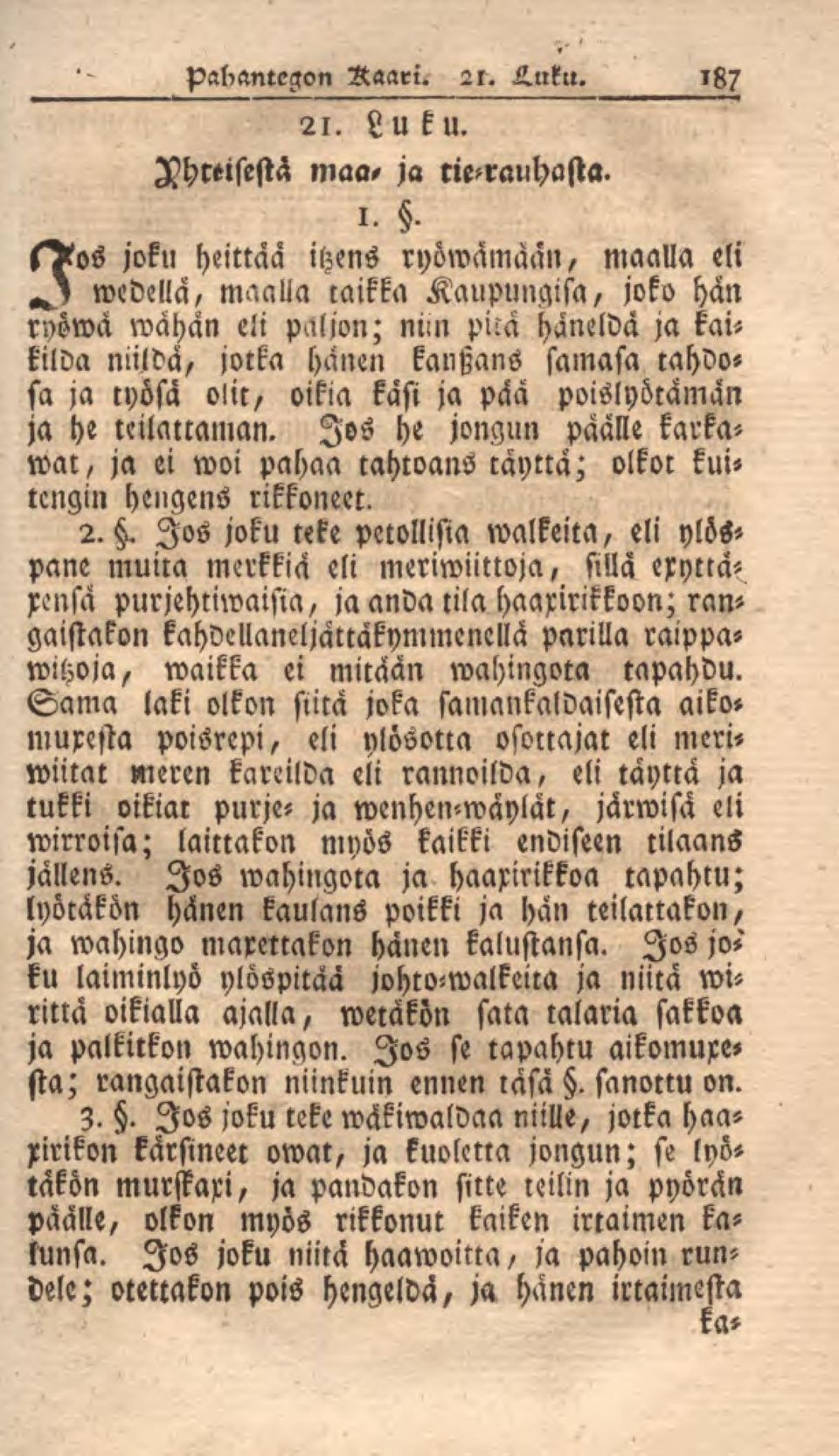 työsa olit, oikia käsi ja pää poislyötäman ja he teilatcaman. Jos he jongun päälle karkawat, ja ei woi pahaa tahtoans täyttä; olkot kuitengin hengens rikkoneet. 2.