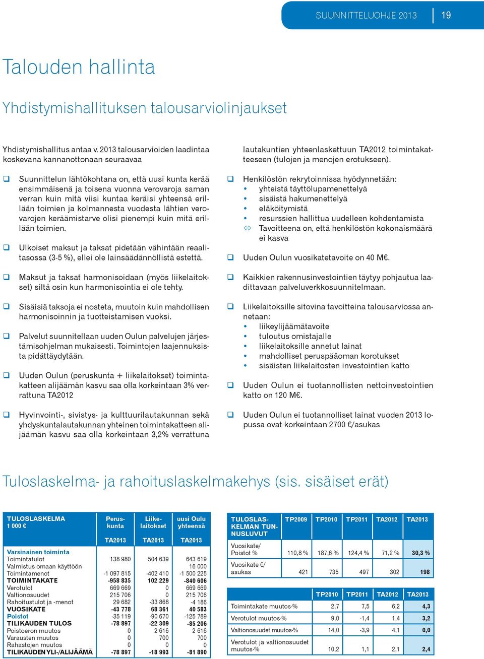 Suunnittelun lähtökohtana on, että uusi kunta kerää ensimmäisenä ja toisena vuonna verovaroja saman verran kuin mitä viisi kuntaa keräisi yhteensä erillään toimien ja kolmannesta vuodesta lähtien