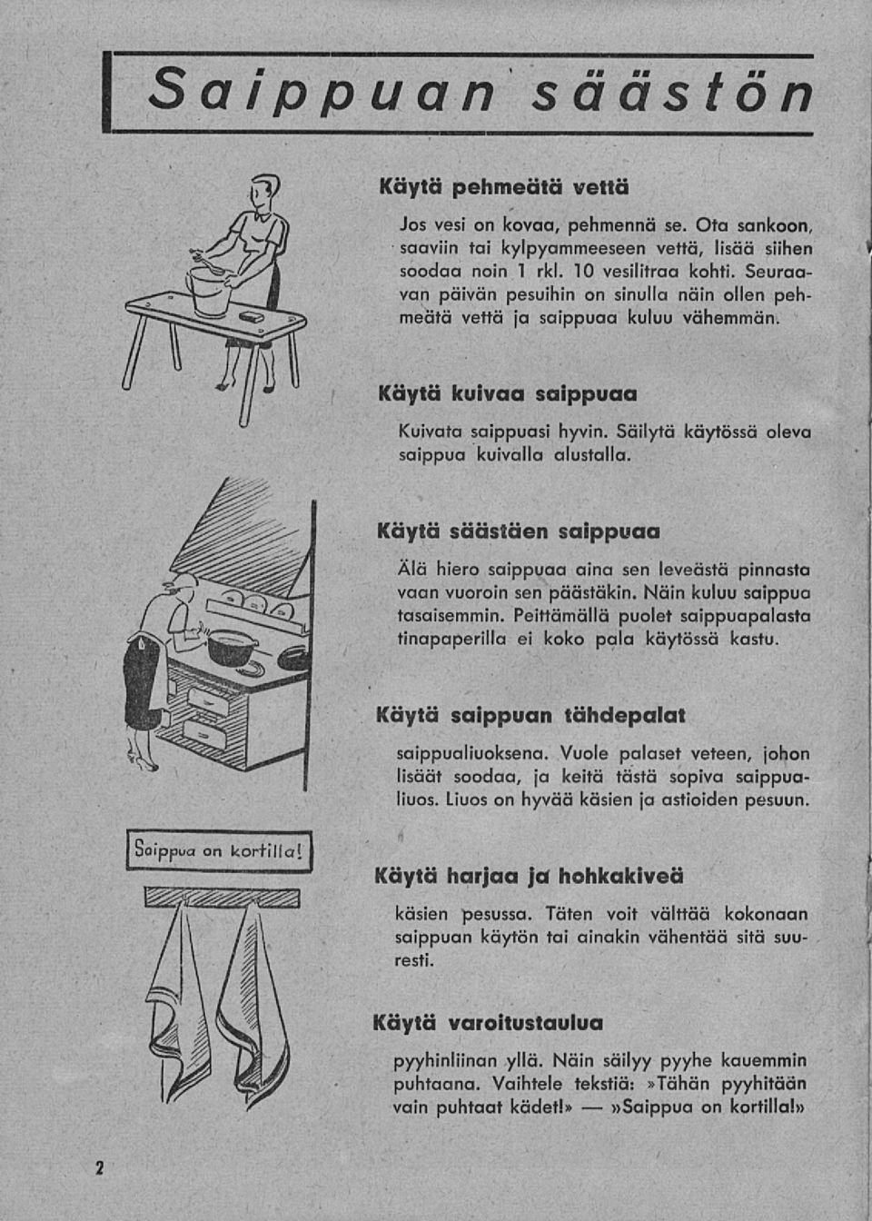 Käytä säästäen saippuaa Älä hiero saippuaa aina sen leveästä pinnasta vaan vuoroin sen päästäkin. Näin kuluu saippua tasaisemmin.