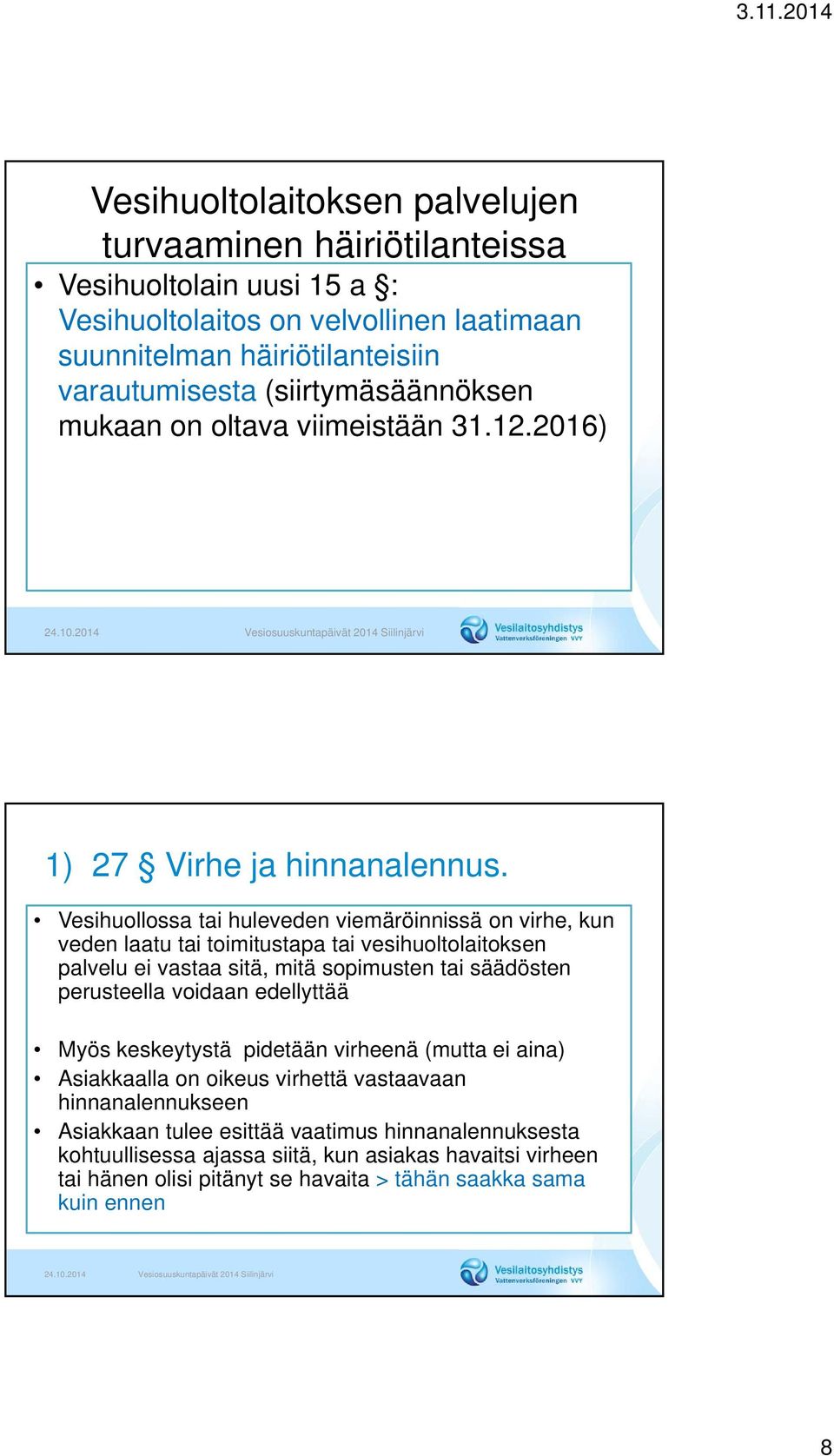Vesihuollossa tai huleveden viemäröinnissä on virhe, kun veden laatu tai toimitustapa tai vesihuoltolaitoksen palvelu ei vastaa sitä, mitä sopimusten tai säädösten perusteella voidaan