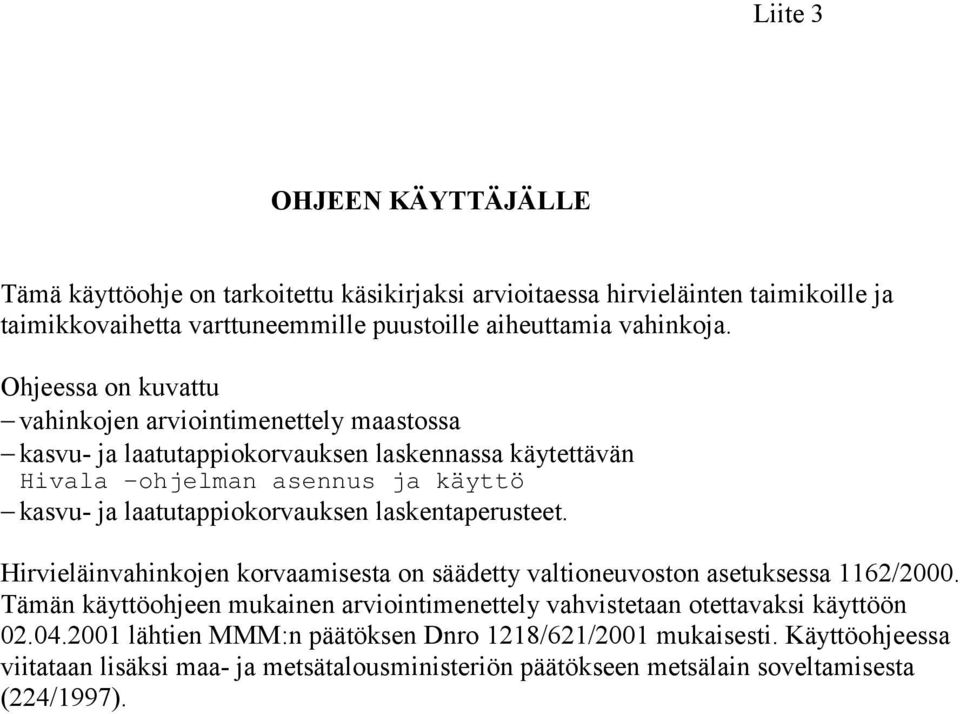 laatutappiokorvauksen laskentaperusteet. Hirvieläinvahinkojen korvaamisesta on säädetty valtioneuvoston asetuksessa 1162/2000.