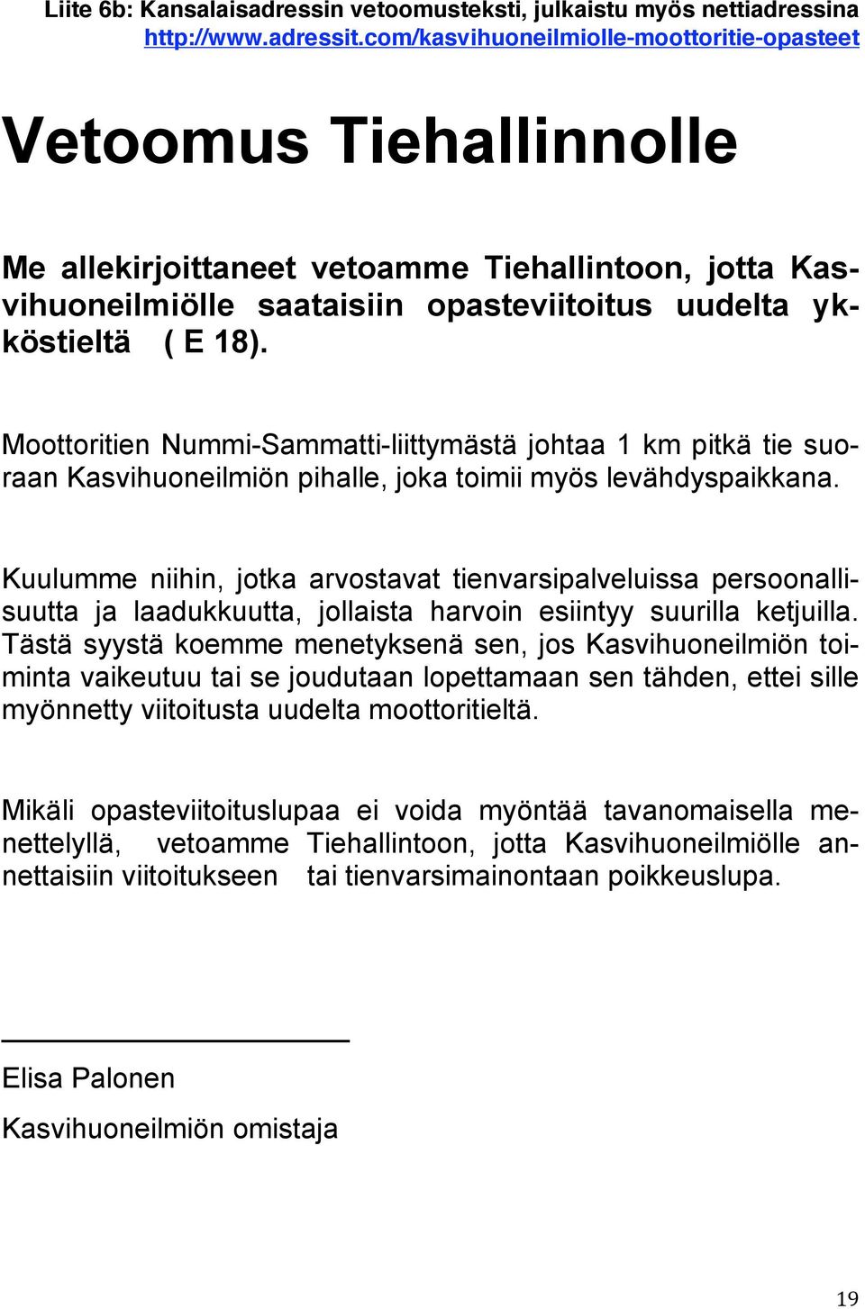 Moottoritien Nummi-Sammatti-liittymästä johtaa 1 km pitkä tie suoraan Kasvihuoneilmiön pihalle, joka toimii myös levähdyspaikkana.
