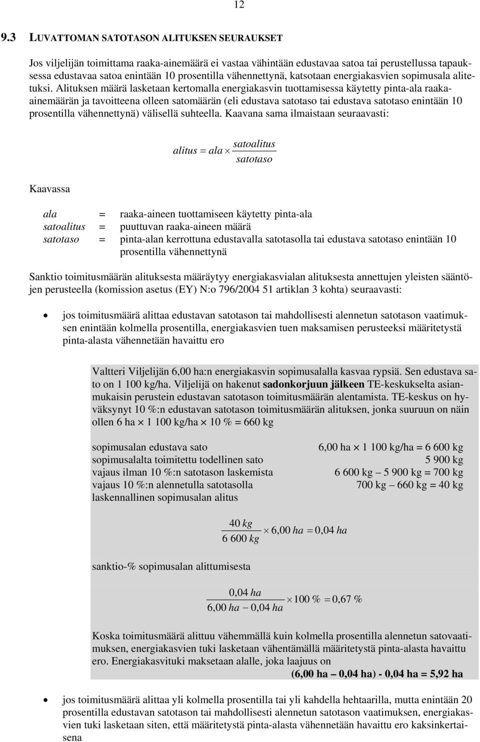 Alituksen määrä lasketaan kertomalla energiakasvin tuottamisessa käytetty pinta-ala raakaainemäärän ja tavoitteena olleen satomäärän (eli edustava satotaso tai edustava satotaso enintään 10