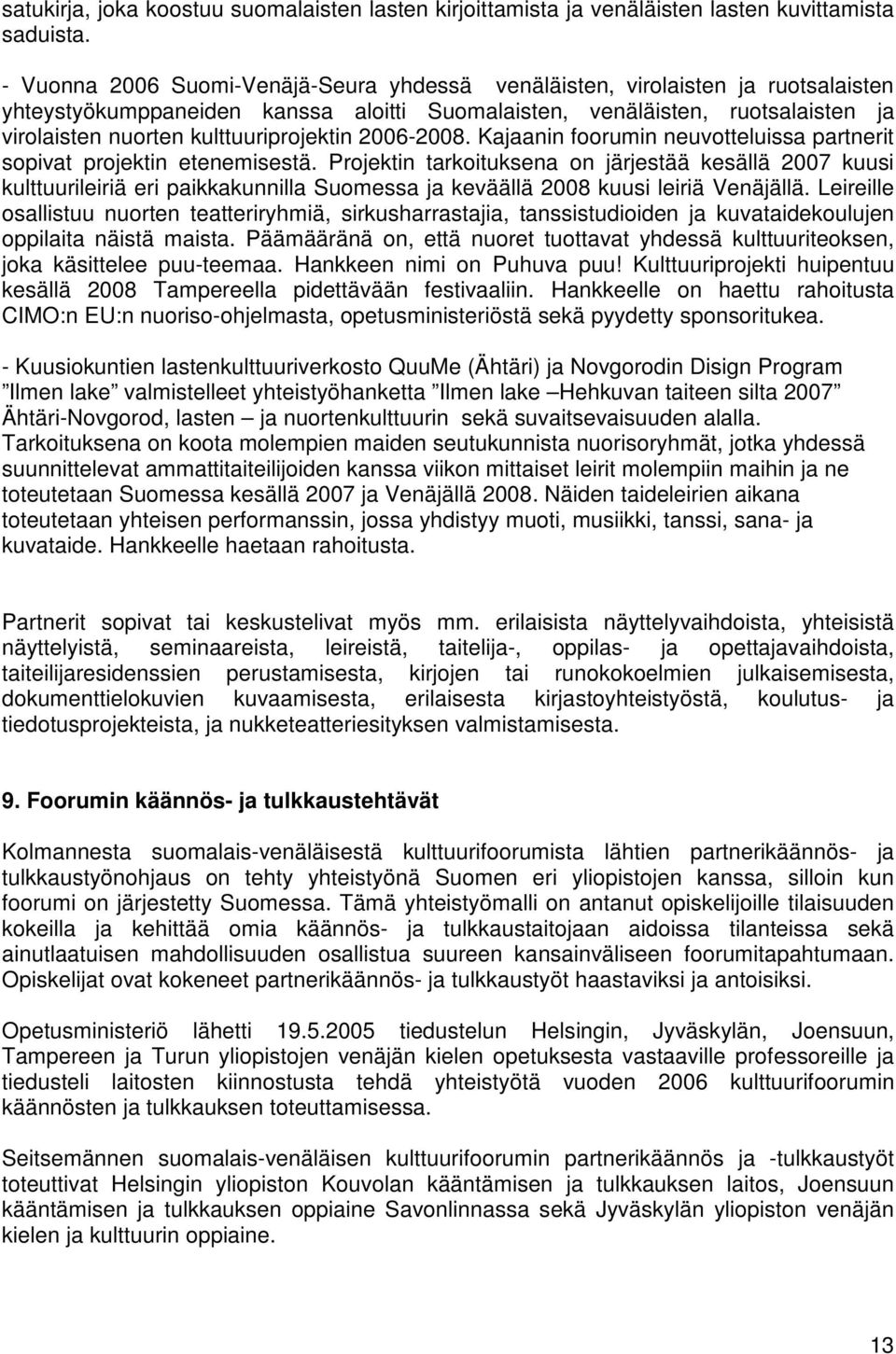 kulttuuriprojektin 2006-2008. Kajaanin foorumin neuvotteluissa partnerit sopivat projektin etenemisestä.