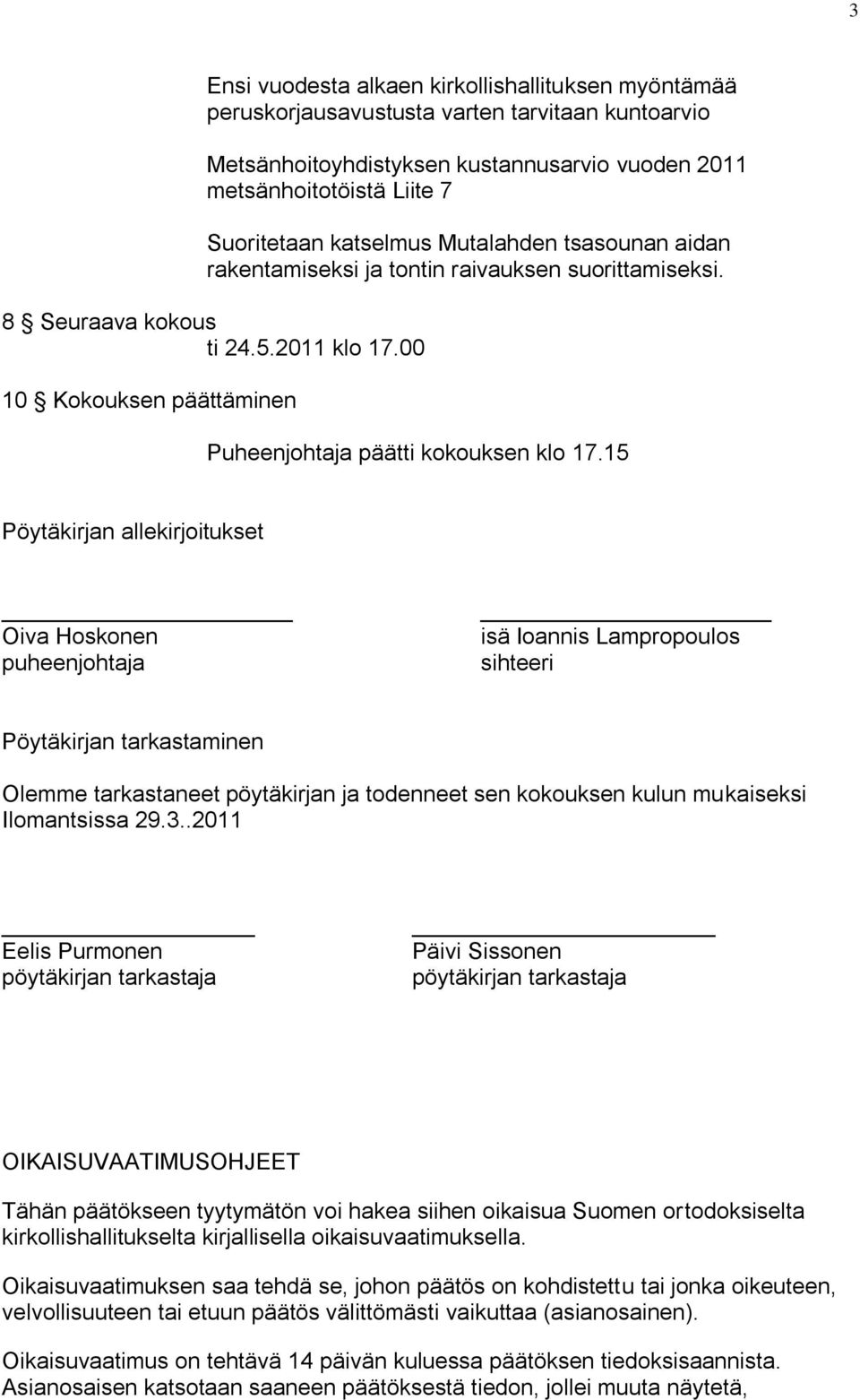 15 Pöytäkirjan allekirjoitukset Oiva Hoskonen puheenjohtaja isä Ioannis Lampropoulos sihteeri Pöytäkirjan tarkastaminen Olemme tarkastaneet pöytäkirjan ja todenneet sen kokouksen kulun mukaiseksi