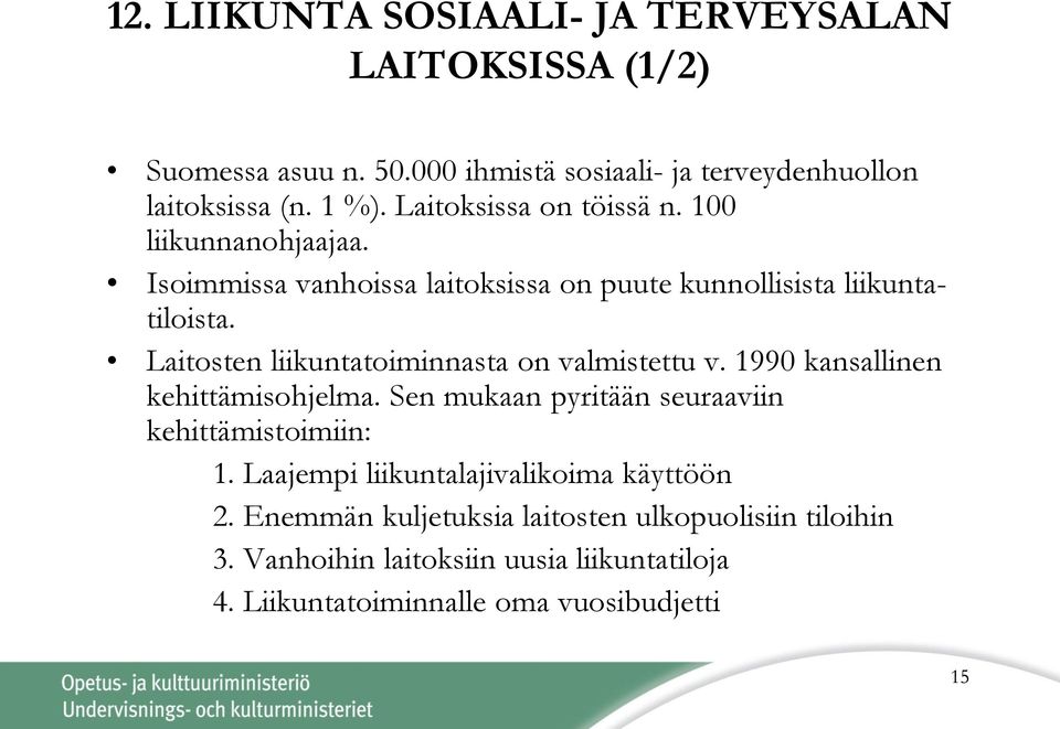 Laitosten liikuntatoiminnasta on valmistettu v. 1990 kansallinen kehittämisohjelma. Sen mukaan pyritään seuraaviin kehittämistoimiin: 1.