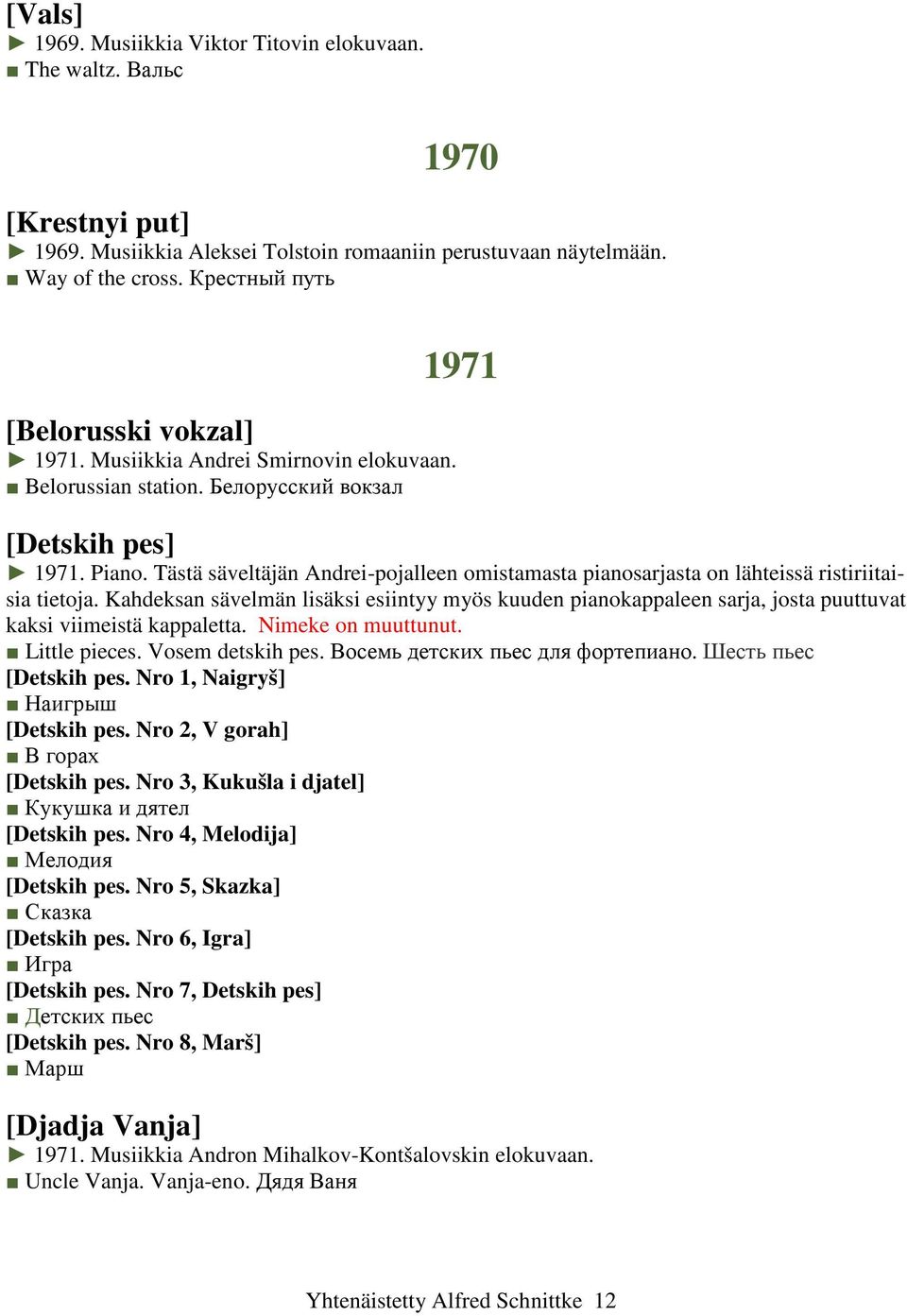 Tästä säveltäjän Andrei-pojalleen omistamasta pianosarjasta on lähteissä ristiriitaisia tietoja.