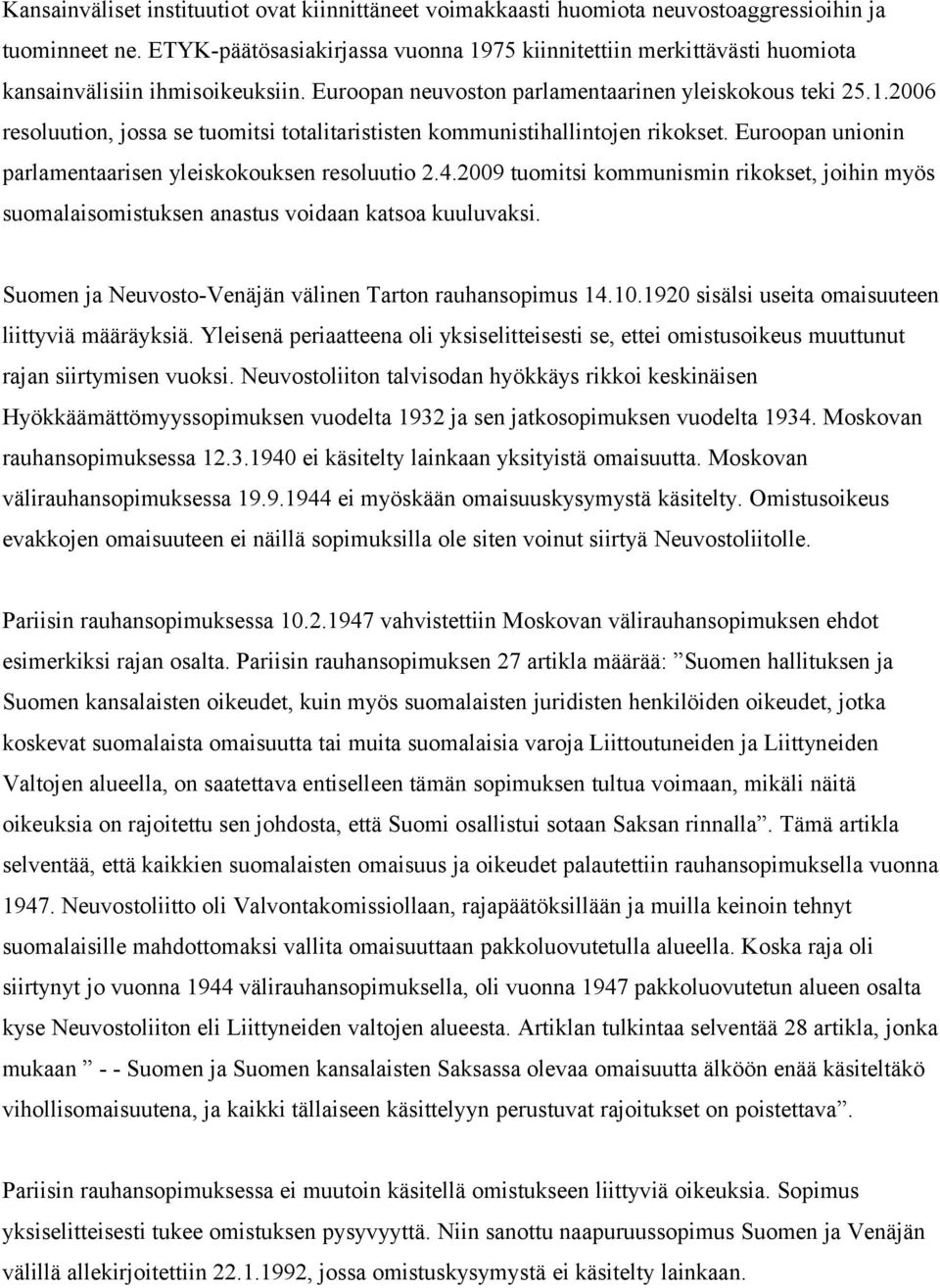 Euroopan unionin parlamentaarisen yleiskokouksen resoluutio 2.4.2009 tuomitsi kommunismin rikokset, joihin myös suomalaisomistuksen anastus voidaan katsoa kuuluvaksi.