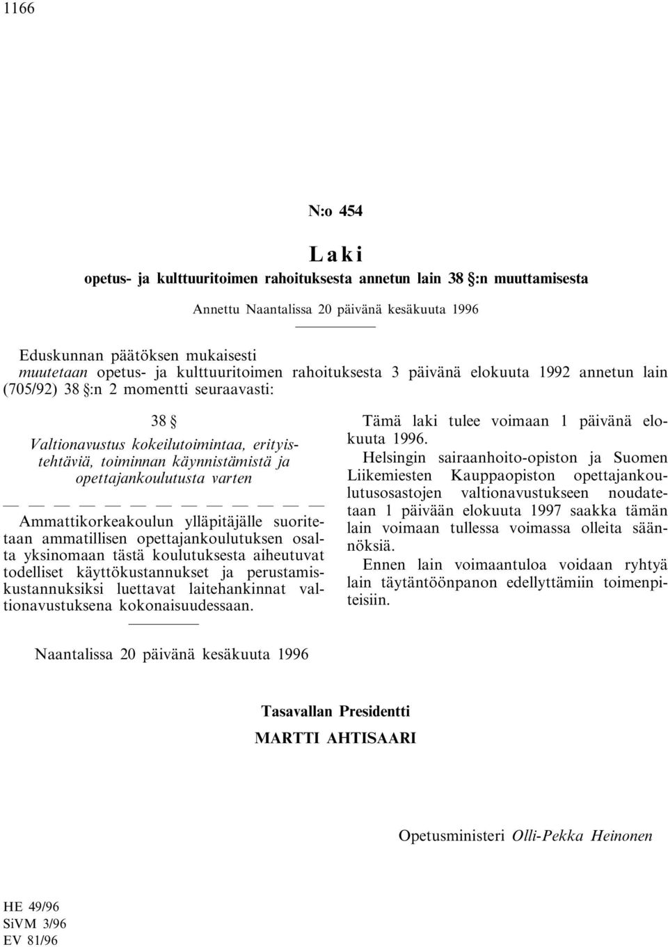 opettajankoulutusta varten Ammattikorkeakoulun ylläpitäjälle suoritetaan ammatillisen opettajankoulutuksen osalta yksinomaan tästä koulutuksesta aiheutuvat todelliset käyttökustannukset ja