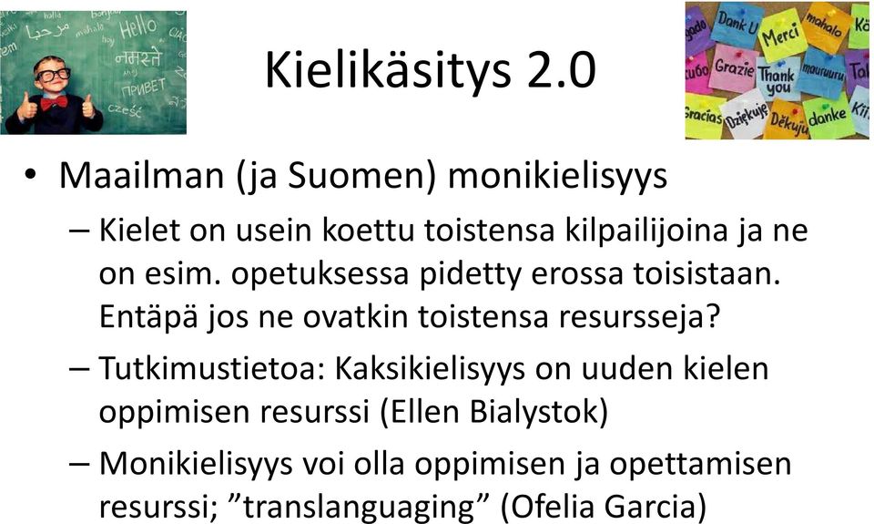 esim. opetuksessa pidetty erossa toisistaan. Entäpä jos ne ovatkin toistensa resursseja?